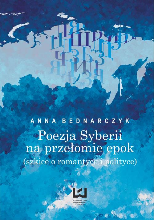 Poezja Syberii na przełomie epok (szkice o romantyce i polityce)