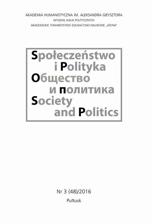 Społeczeństwo i Polityka Nr 3 (48)/2016