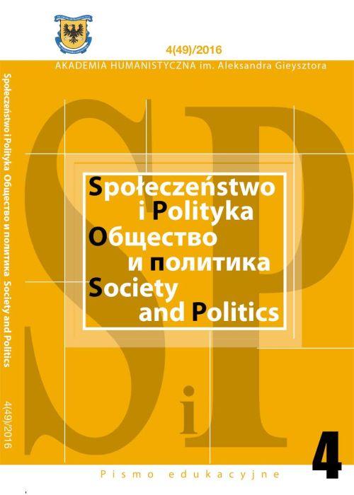 Społeczeństwo i Polityka Nr 4 (49)/2016