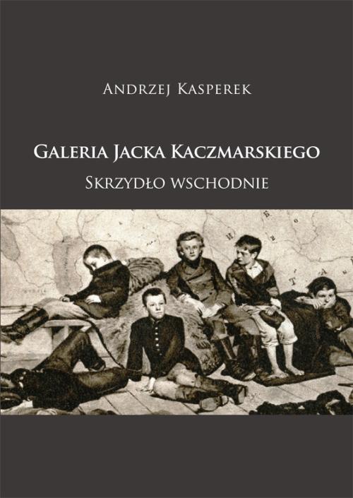 Galeria Jacka Kaczmarskiego. Skrzydło wschodnie