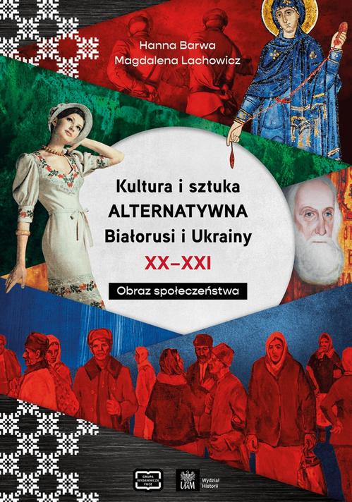 Kultura i sztuka alternatywna Białorusi i Ukrainy XX - XXI wieku. Obraz społeczeństwa