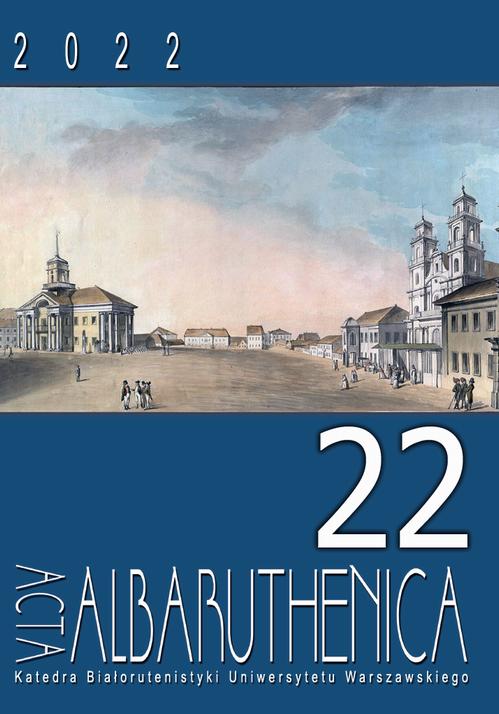 Acta Albaruthenica. Tom 22