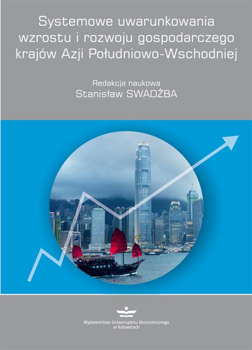 Systemowe uwarunkowania wzrostu i rozwoju gospodarczego krajów Azji Południowo-Wschodniej