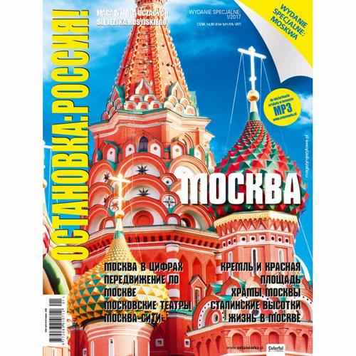 Ostanowka: Rossija! - MOSKWA