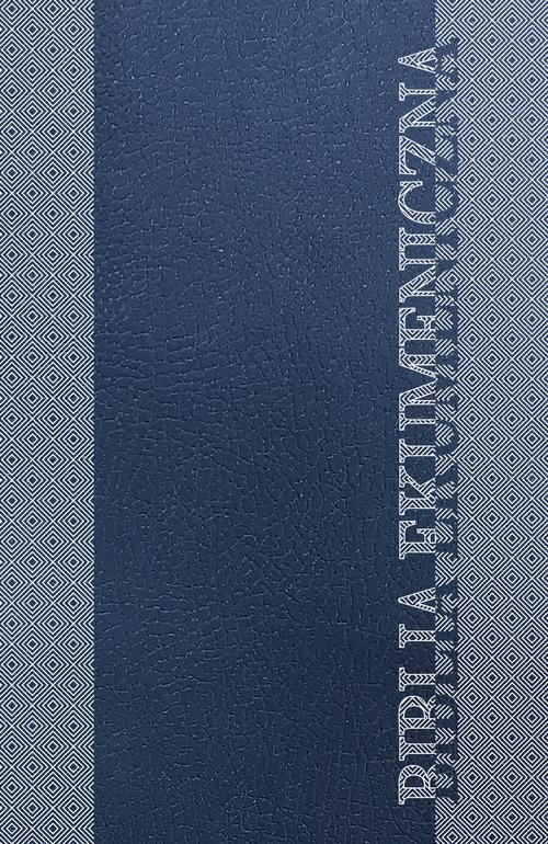 Biblia Ekumeniczna. Pismo Święte Starego i Nowego Testamentu z księgami deuterokanonicznymi