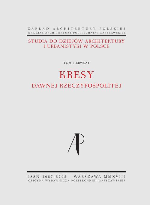 Studia do dziejów architektury i urbanistyki w Polsce. Tom I. Kresy dawnej Rzeczypospolitej