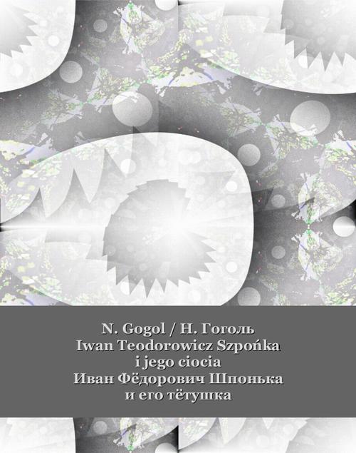 Iwan Teodorowicz Szpońka i jego ciocia. Иван Фёдорович Шпонька и его тётушка