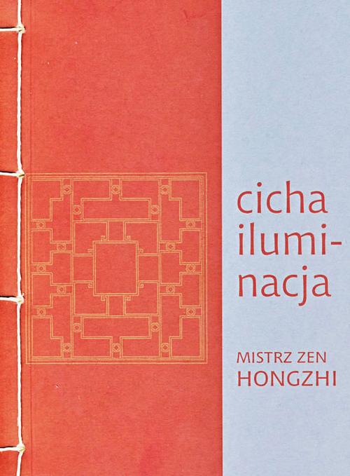 Cicha iluminacja