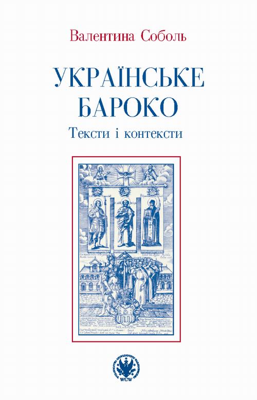 Ukraińskie baroko