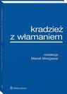 Kradzież z włamaniem