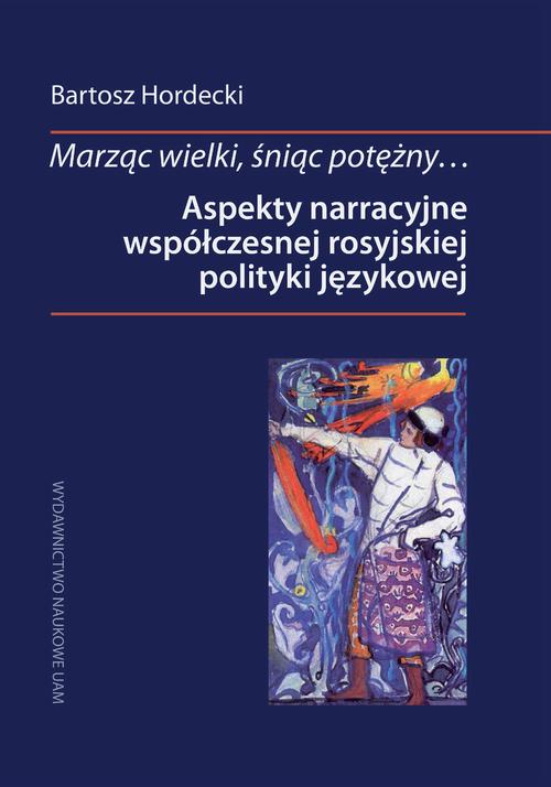 Marząc wielki, śniąc potężny… Aspekty narracyjne współczesnej rosyjskiej polityki językowej