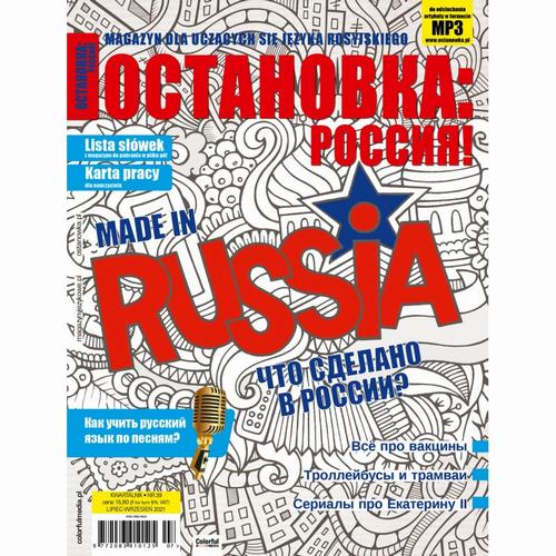 Ostanowka: Rossija! 39