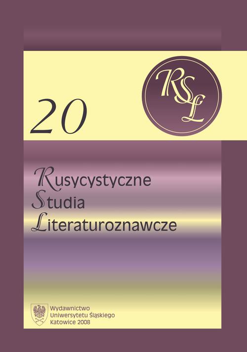 Rusycystyczne Studia Literaturoznawcze. T. 20