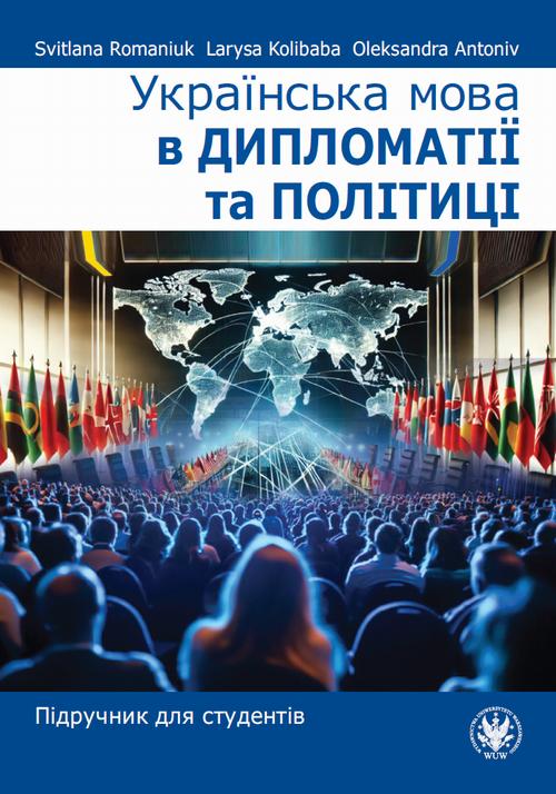 Українська мова в дипломатії та політиці