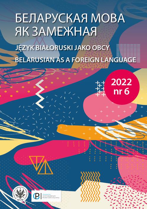 БЕЛAРУСКAЯ МОВА ЯК ЗAМEЖНAЯ. Język Białoruski jako Obcy nr 6/2022