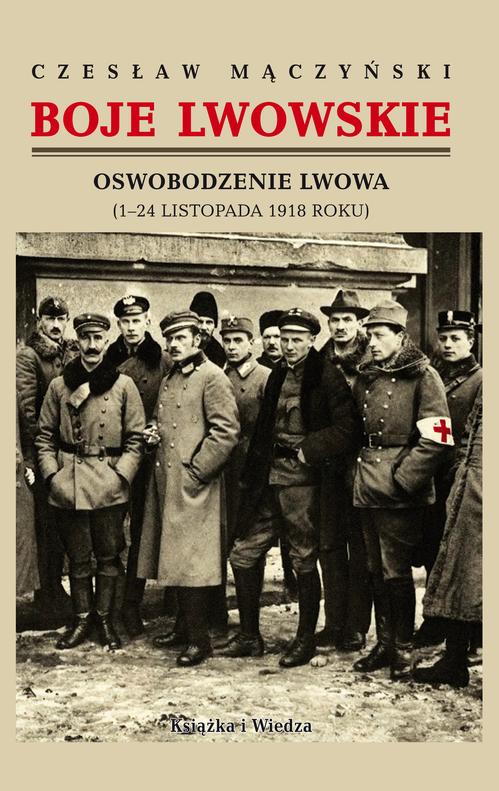Boje lwowskie