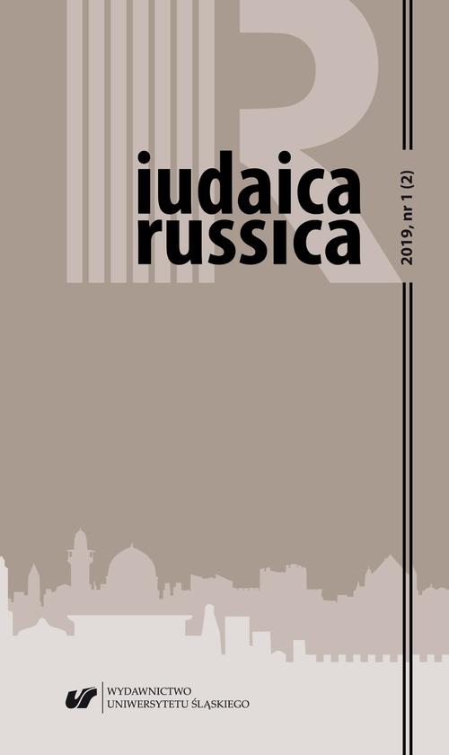 Iudaica Russica 2019, nr 1 (2)