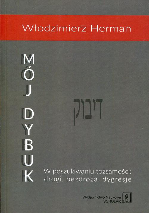 Mój Dybuk. W poszukiwaniu tożsamości: drogi, bezdroża, dygresje