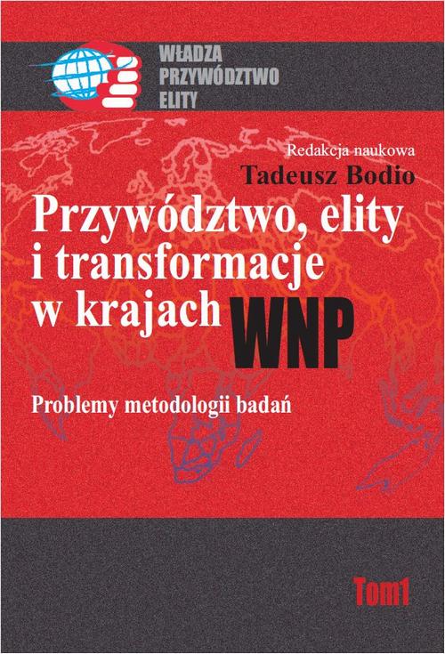 Przywództwo, elity i transformacje w krajach WNP. Problemy metodologii badań