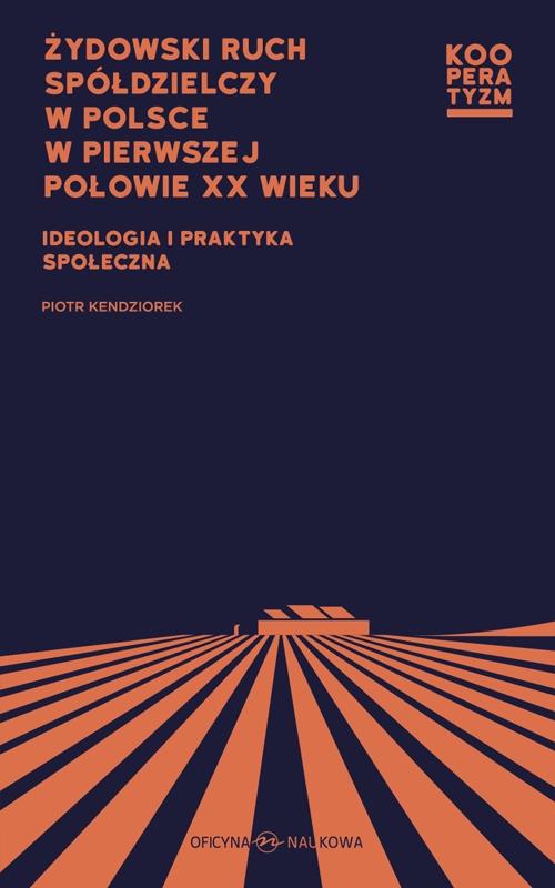 Żydowski ruch spółdzielczy w Polsce w pierwszej połowie XX wieku