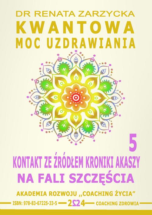 Kwantowa Moc Uzdrawiania. Księga 5. Kontakt ze Źródłem Kroniki Akaszy. Na fali szczęścia