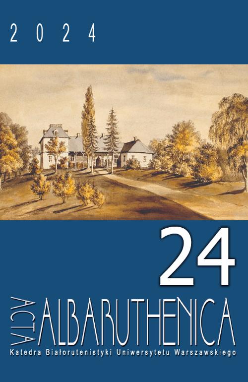 Acta Albaruthenica. Tom 24