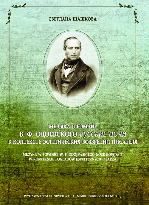 Muzyka w powieści W.F. Odojewskiego Noce rosyjskie w kontekście poglądów estetycznych pisarza