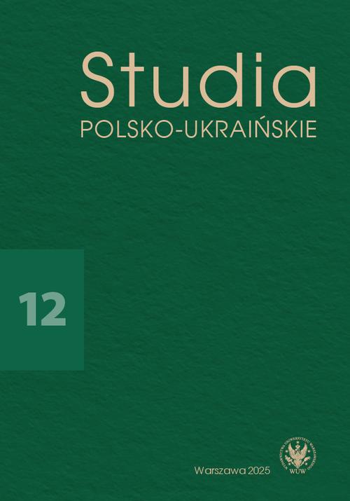 Studia Polsko-Ukraińskie 2025/12